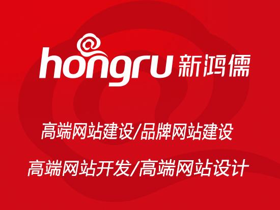 北京網(wǎng)站設計公司哪家好 北京網(wǎng)站設計公司哪家好